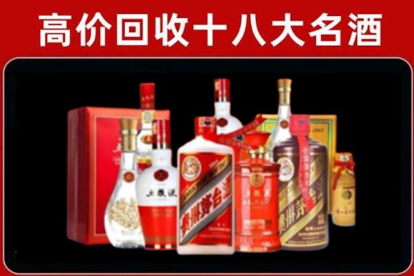 随州回收老酒